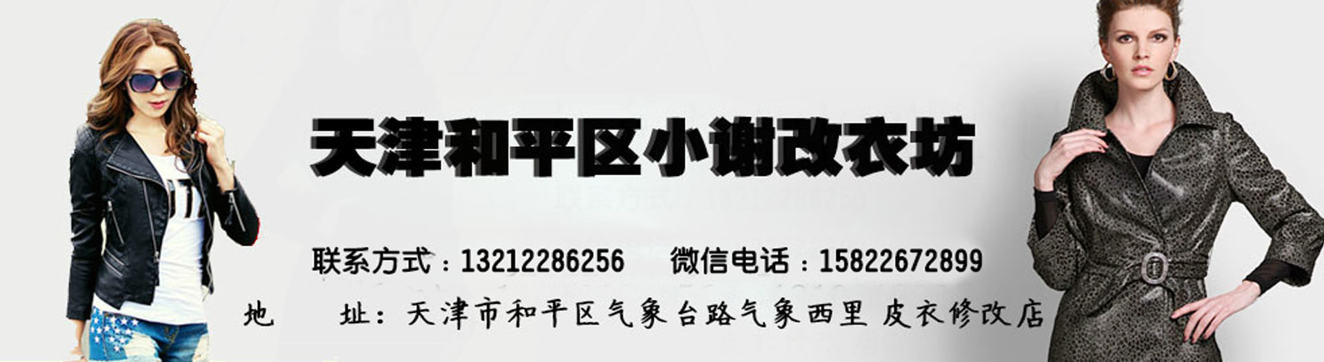 图片播放器